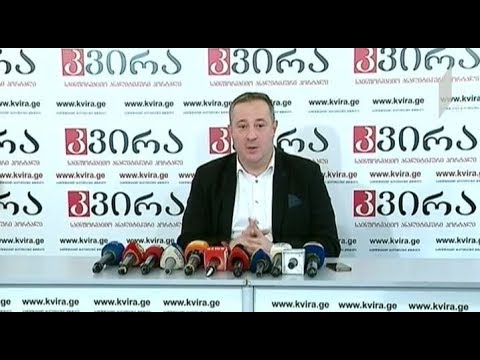 აკაკი ზოიძის განცხადება